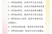 宝宝好好生活_如何科学养育