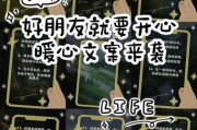 快乐生活文案怎么写_如何与朋友分享快乐