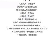 寝室如何自律_寝室励志文案怎么写
