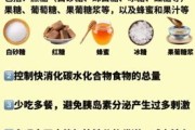 有糖的生活真的健康吗_如何科学控糖