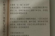 平淡生活里的美好文案怎么写_如何发现日常小确幸