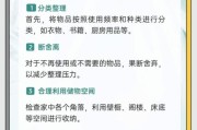 如何提升生活幸福感_居家收纳技巧有哪些