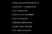搞笑生活片段怎么写_搞笑文案素材哪里找