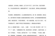 如何记录生活小片段_记录生活小片段怎么写