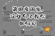生活姐妹怎么相处_姐妹吵架怎么和好