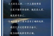 人间清醒文案怎么写_如何过清醒生活