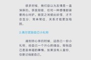 如何过有意义的生活_怎样提升幸福感