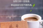 半夜发朋友圈文案怎么写_深夜生活感悟句子