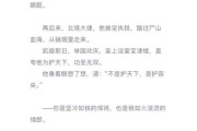 历史名将小说大全_哪些值得通宵阅读