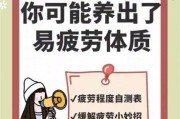 生活让人很累怎么办_如何缓解身心疲惫