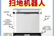 家用扫地机器人怎么选_哪个牌子好
