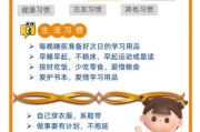 如何培养有序生活习惯_有序生活的好处有哪些