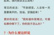 生活过不下去了怎么办_如何重新振作