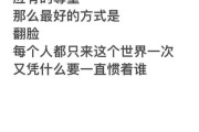 如何保持善良_善良文案怎么写