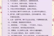 品质生活健康_如何提升日常幸福感