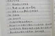 公司日常记录怎么写_工作日志模板推荐
