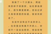生活太难撑不住了怎么办_如何走出低谷