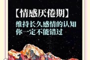 厌倦现在生活怎么办_如何摆脱厌倦感