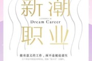 如何主宰自己的生活_主宰自己的生活怎么做
