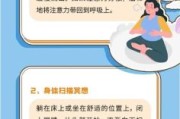 如何享受生活_怎样才能真正放松
