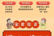 免费读历史大全_哪个网站最靠谱