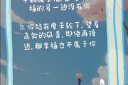 摩天轮文案怎么写_生活场景如何融入