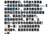 对话艺术文案怎么写_如何提升对话感