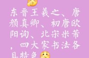 王羲之名字由来_王羲之历史名字大全