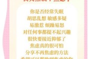 如何摆脱不想要的生活_长期焦虑怎么办