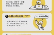 没压力的生活_如何做到没压力的生活