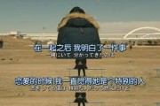 日剧治愈系台词有哪些_如何应用到生活