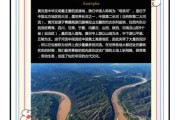 黄河历史讲堂大全_黄河文明起源在哪