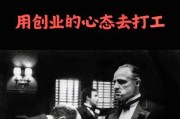 创业后的生活怎么过_创业者如何平衡工作与生活
