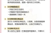 如何提升幸福感_幸福生活需要哪些条件