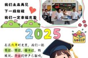 毕业之后如何适应新生活_毕业之后生活怎么过