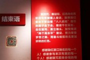红色历史常识大全_红色故事有哪些