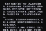 如何为钱努力生活_普通人怎样开始赚钱