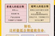 生活一定会好起来吗_如何走出低谷