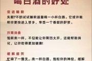 晚上喝酒助眠吗_怎样喝酒不伤胃