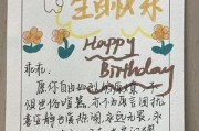 闺蜜生日祝福语怎么写_给闺蜜的暖心话有哪些