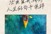 生活没有定义_如何活出自我