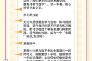如何让生活充实且美好_生活充实且美好的秘诀是什么