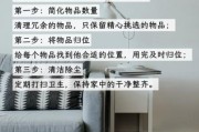 简朴生活的好处_如何开始极简生活