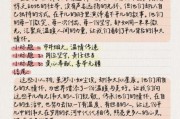 如何提升写作灵感_写作瓶颈怎么办