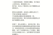 努力生活的普通人_如何保持动力