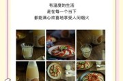 朋友记录生活文案怎么写_如何写出有温度的朋友圈