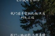 感慨生活文案怎么写_高级图片配文技巧