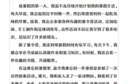 暑假生活怎么过_暑假生活文案怎么写