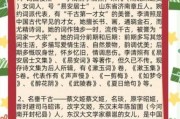 古代才子有哪些人_历代风流才子排名