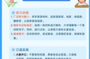 如何快速提高英语口语_英语口语练习方法有哪些